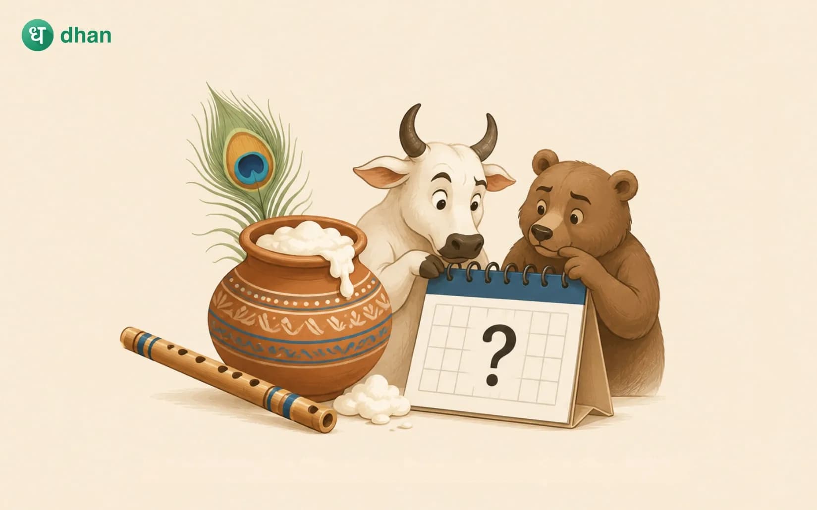 Is the stock market closed on Janmashtami (4th Sep 2026)?